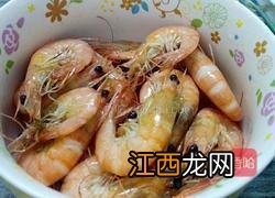 一虾两吃怎么做好吃