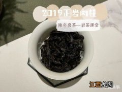 老岩茶大红袍怎么保存