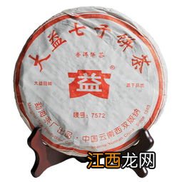 7572大益茶2007年怎么样