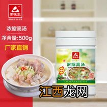 猪骨高汤粉是什么味道