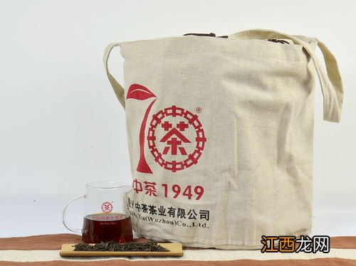 中茶70周年怎么样