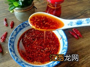 制作辣椒油用什么油好