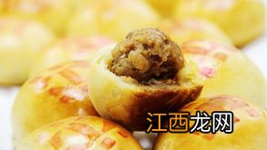 夏天鲜肉月饼怎么保存