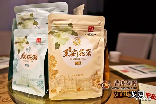 云南下关茉莉花茶怎么样