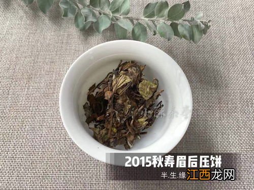 茶饼怎么饮用方法