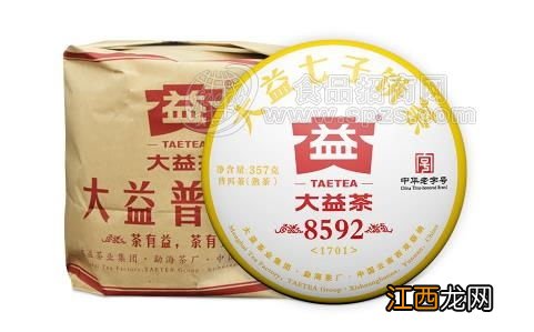 大益茶大益茶旗舰店怎么样