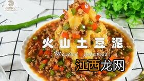 土豆泥小视频怎么赚钱