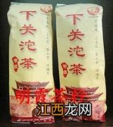 下关沱茶有点酸味怎么回事