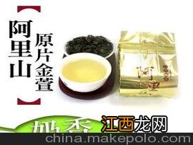 500毫升热水怎么泡金萱茶