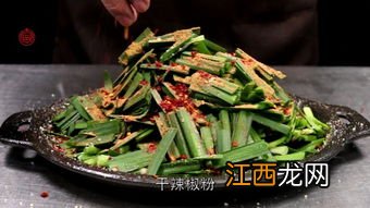 铁板韭菜怎么做好吃