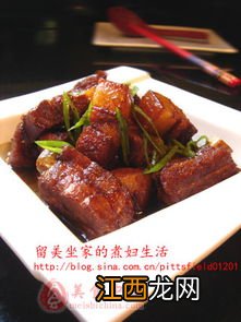 红烧五花肉要闷多久