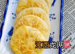 糖酥饼的糖面怎么做