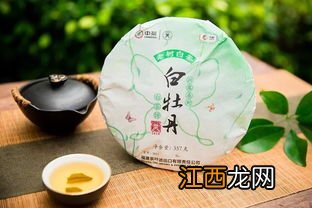 六年白茶饼白牡丹怎么冲泡