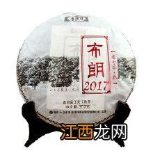 祥古茶叶怎么样