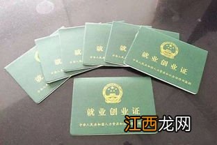 安吉茶园证怎么申请贷款