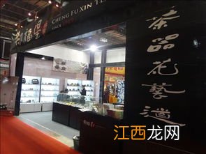 郑州茶叶展会的茶叶怎么样