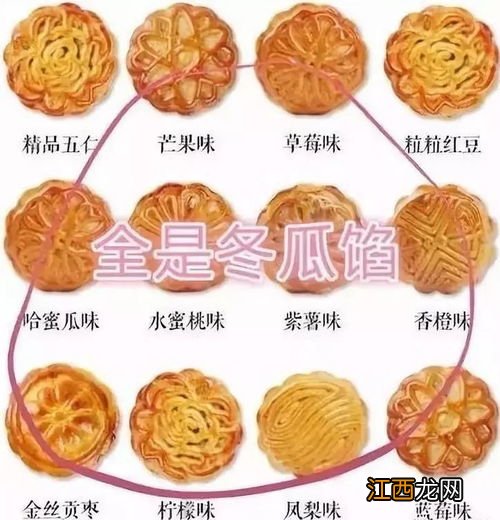 水果馅的月饼皮怎么做