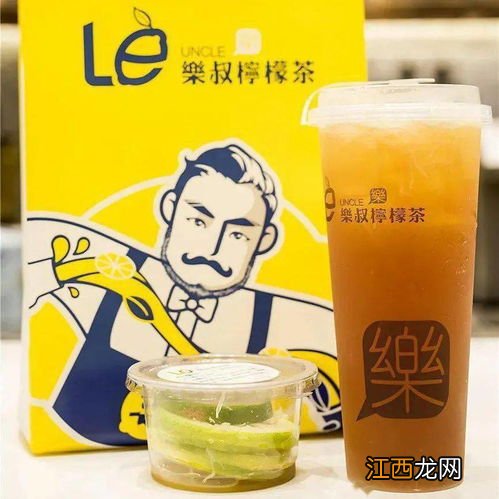 柠檬茶是什么茶