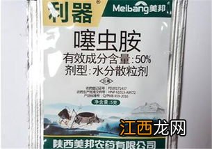 噻虫胺与噻虫嗪的区别