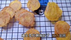 土豆薯片烤多久