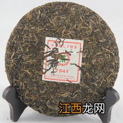 中茶7541生茶怎么样