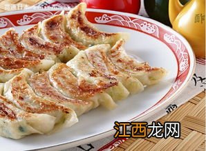 剩的煎饺怎么加热