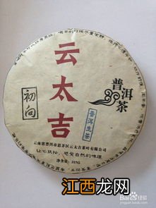 普洱茶生熟同泡同饮怎么样