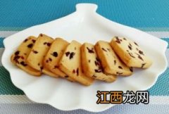 蔓越莓饼干为什么很粉