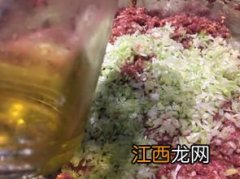 驴肉馅饺子用什么部位