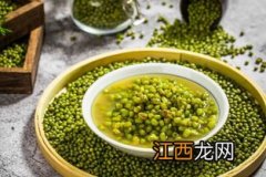 冷冻过的绿豆要煮多久