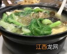 砂锅里的油味怎么处理