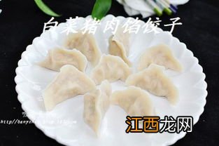 饺子肉馅多久能熟