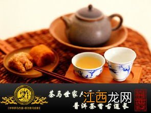 功夫茶怎么泡视频