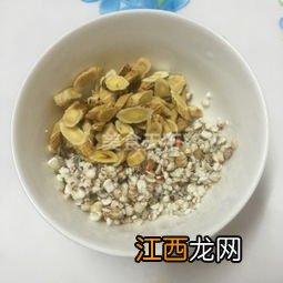 薏米黄芪怎么煮