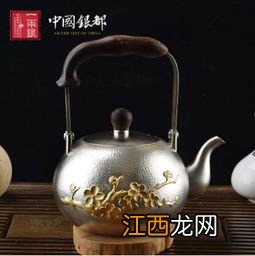 银壶 怎么烧水