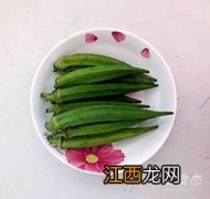 秋葵蘸酱有什么作用