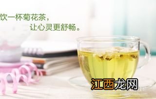 怎么冷泡花茶