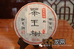 怎么看陈年普洱茶叶底