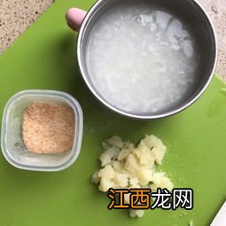 婴儿辅食大米粥怎么做好吃