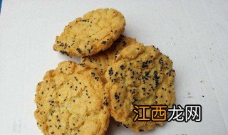 麻方酥怎么做 用到的材料是什么