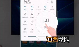 手机镜像怎么打开vivo 手机上镜像怎么打开