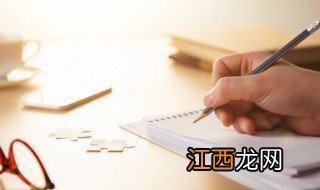 网名昵称男生霸气成熟四字成语 网名昵称男生霸气成熟四字