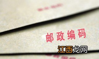 监利县黄歇镇的邮政编码是多少 监利县黄歇镇的邮政编码