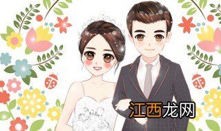 新婚四句顺口溜 押韵 新婚四句顺口溜