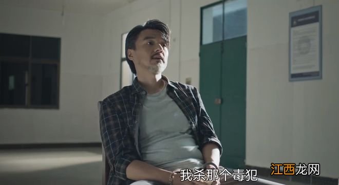 《暗夜行者》廖永嘉被她出卖，骆翔获得破局新线索