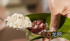 四角粽子的包法视频慢动作 四角粽子包法