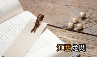 小说的主旨是什么 小说的主旨是什么意思