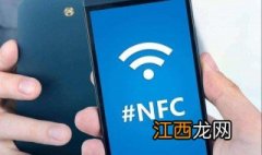 苹果手机nfc复制门禁卡怎么使用 苹果手机nfc复制门禁卡