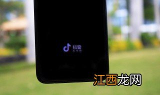 我没有备胎也不玩暧昧出自哪里 抖音介绍