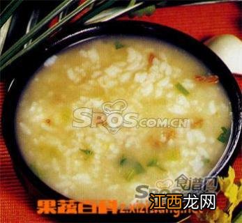 芹菜牛肉粥